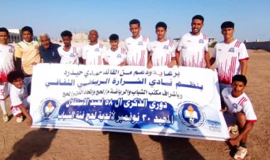 أكاديمية صبر تتأهل بركلات الترجيح بعد مواجهة مثيرة أمام الحسيني في دوري 30 نوفمبر لأندية لحج فئة الشباب