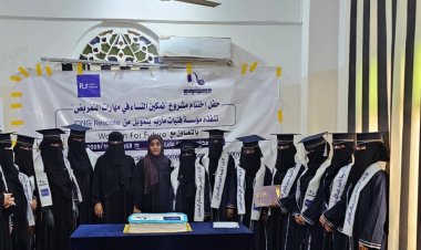 فتيات مأرب تختتم برنامجًا لتدريب النساء النازحات على التمريض لتعزيز الرعاية الصحية داخل المخيمات