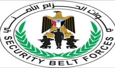 بيان نعي صادر عن قيادة قوات الحزام الأمني – محافظة أبين