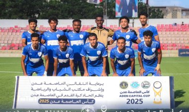 بركلات الترجيح الجلاء طرف أول في نهائي كأس العاصمة عدن بنسختها الثالثة