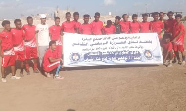 الطليعة يتغلب على الشروق بثلاثية نظيفة في دوري 30 نوفمبر لأندية لحج فئة الشباب