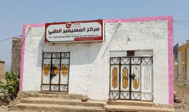 بشرى ساره لسكان وأهل المسيمير