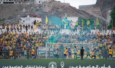 بحضور جماهيري غفير .. وحدة عدن يتفوق على الشعلة بركلات الترجيح ويضرب موعدا مع الجلاء في نهائي كأس العاصمة عدن بنسختها الثالثة