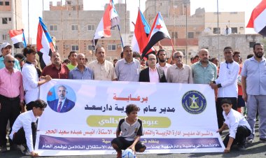 مدير عام دارسعد يدشن انطلاق دوري كرة القدم لفئة الثانوي والاساسي ضمن فعاليات الأنشطة الرياضية المتعددة في المدارس