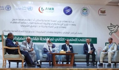 انطلاق اعمال الملتقى العلمي الثاني لمكافحة مقاومة مضادات الميكروبات