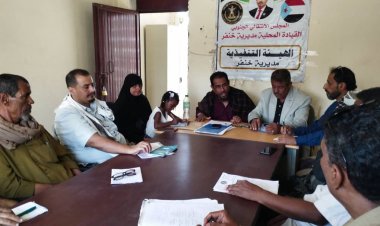 تنفيذية انتقالي خنفر تعقد اجتماعها الدوري بحضور قيادة السلطة المحلية