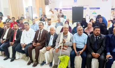تدشين قمة ريادة الأعمال بعدن تحت شعار «معاً نبني الابتكار في ركن المبتكرين»