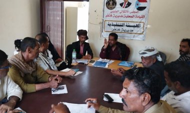 تنفيذية انتقالي خنفر تعقد اجتماعها الدوري بحضور السلطة المحلية بالمديرية