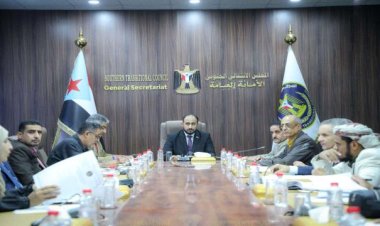 الأمانة العامة تستعرض جهود المجلس الانتقالي ونتائجها في مسار الإصلاحات الاقتصادية