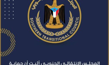 حملة رقمية جنوبية تُبرز ثبات الانتقالي وتدعو للتفاعل الشعبي