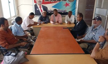 تنفيذية انتقالي زنجبار تعقد اجتماعها الدوري لشهر نوفمبر