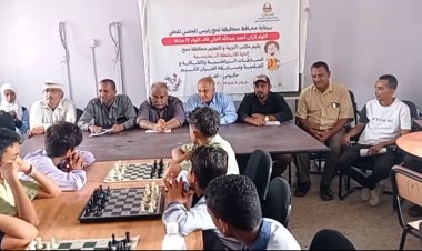 60 طالبا وطالبة يتنافسون في بطولة الشطرنج المدرسي بلحج.