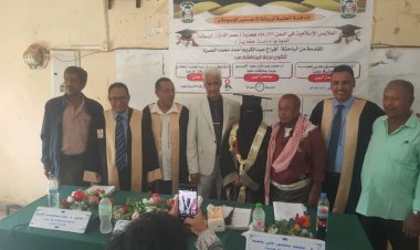 الماجستير بامتياز للباحثة إفراح عبدالكريم أحمد محمد الحمزة من كلية التربية زنجبار بجامعة أبين