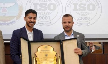 شركة بن عوض النقيب تحتفي باستلام شهادات الجودة العالمية ISO بحضور ممثلين عن وزارة الصناعة والتجارة