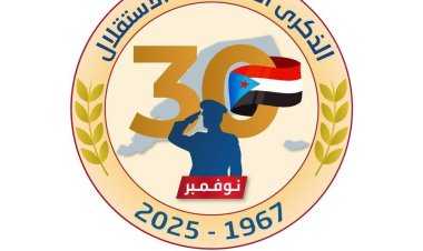 الجنوب يحيي ذكرى الاستقلال بفعاليات حاشدة تؤكد اقتراب الدولة المنشودة