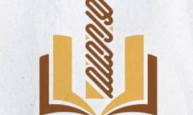 مركز نور العلم بيافع رصد يستعد لإقامة الحفل التكريمي الرابع لروّاد ومؤسسي التعليم في مديريات رصد وسرار وسباح وزنجبار وخنفر