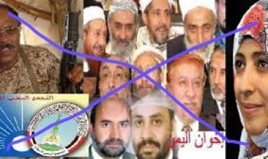 منظمات المجتمع المدني بأبين تدعو أبناء الجنوب للمشاركة في الانتفاضة الشعبية الرافضة لمليشيات الإخوان