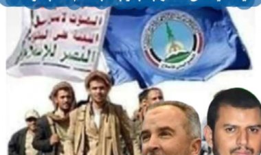 شخصيات اجتماعية في أبين تدعو إلى المشاركة في فعالية الجمعة تحت شعار الإخوان والحوثيين امتداد بمشروع الصفوي الإيراني والإرهاب