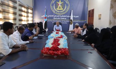 منسقية الانتقالي بجامعة حضرموت تناقش التحضيرات للاحتفال بالذكرى الـ58 لعيد الاستقلال الوطني