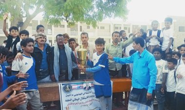 برعاية انتقالي أبين.. اختتام البطولة التنشيطية لكرة القدم لطلاب مدرسة سعد بن أبي وقاص بزنجبار