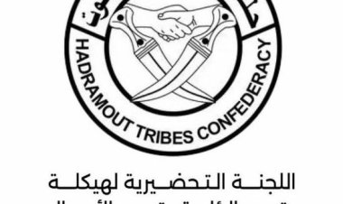 حلف قبائل حضرموت يستعد لحدث تاريخي: اجتماع استثنائي لتجديد القيادة السبت المقبل