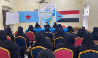 اشتراكي حضرموت ينظم ندوة سياسية تناقش واقع مشاركة المرأة في الحياة العامة