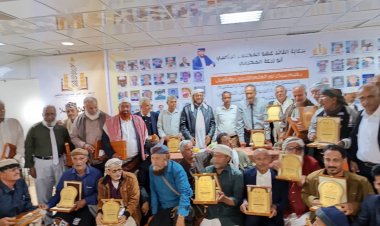 الاحتفال بالذكرى الثامنة والخمسين للاستقلال الوطني بتكريم المعلمين