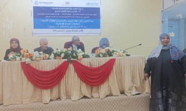 الوكيل الشبحي يدشن بالعاصمة عدن  دورة تدريبية لمنسقي الصحة الإنجابية في مديريات عدن ولحج