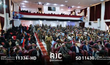 قيادات رفيعة من الانتقالي تشارك في احتفال شبوة بذكرى 30 نوفمبر المجيد