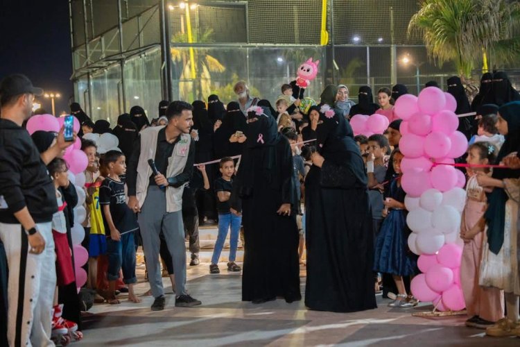مؤسستي السرطان والطبية الميدانية بعدن تنظم فعالية أكتوبر الوردي للتوعية بسرطان الثدي