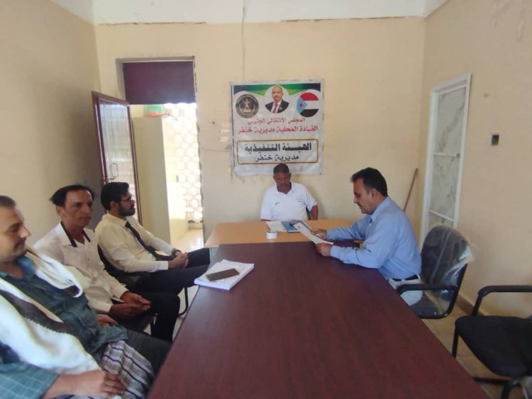فريق التوجيه والرقابة الرئاسي يتفقد سير عمل الهيئة التنفيذية بانتقالي خنفر