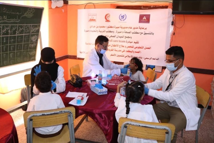 مبادرة الحماية السنية تنفذ حملة طبية لفحص وعلاج أطفال من فئة الصم والبكم بعدن
