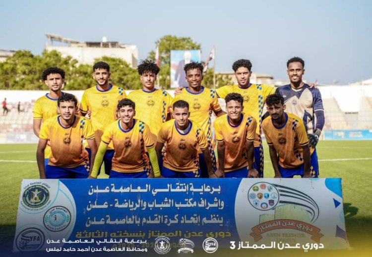 الشعلة يحسم وصافة دوري عدن الممتاز بثنائية نظيفة في شباك التلال