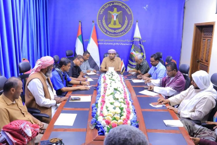 تنفيذية انتقالي وادي وصحراء حضرموت تناقش الأوضاع الخدمية والأمنية