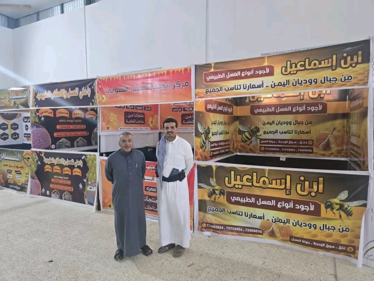 برئاسة شمح اللجنة التحضيرية تؤكد استكمال التحضيرات لانطلاق أول مهرجان للعسل في شبوة