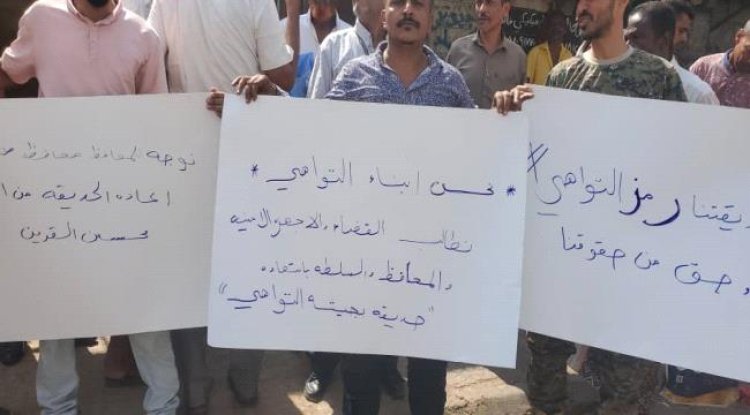 أبناء التواهي يجددون مطالبتهم باستعادة حديقة البجيشة ويدعون الجهات العليا للتدخل العاجل