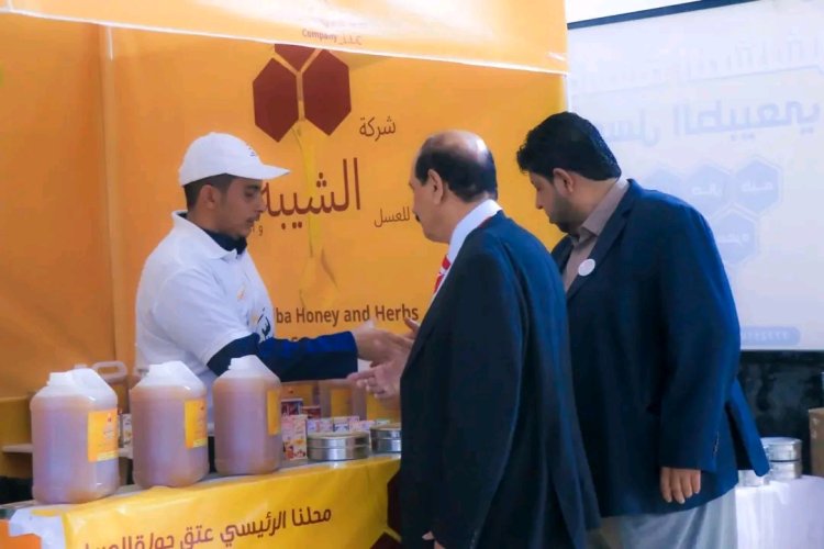 مهرجان شبوة للعسل يواصل فعالياته.. والغرفة التجارية تتلقى دعوة للمشاركة في معرض شنغهاي الدولي للعسل