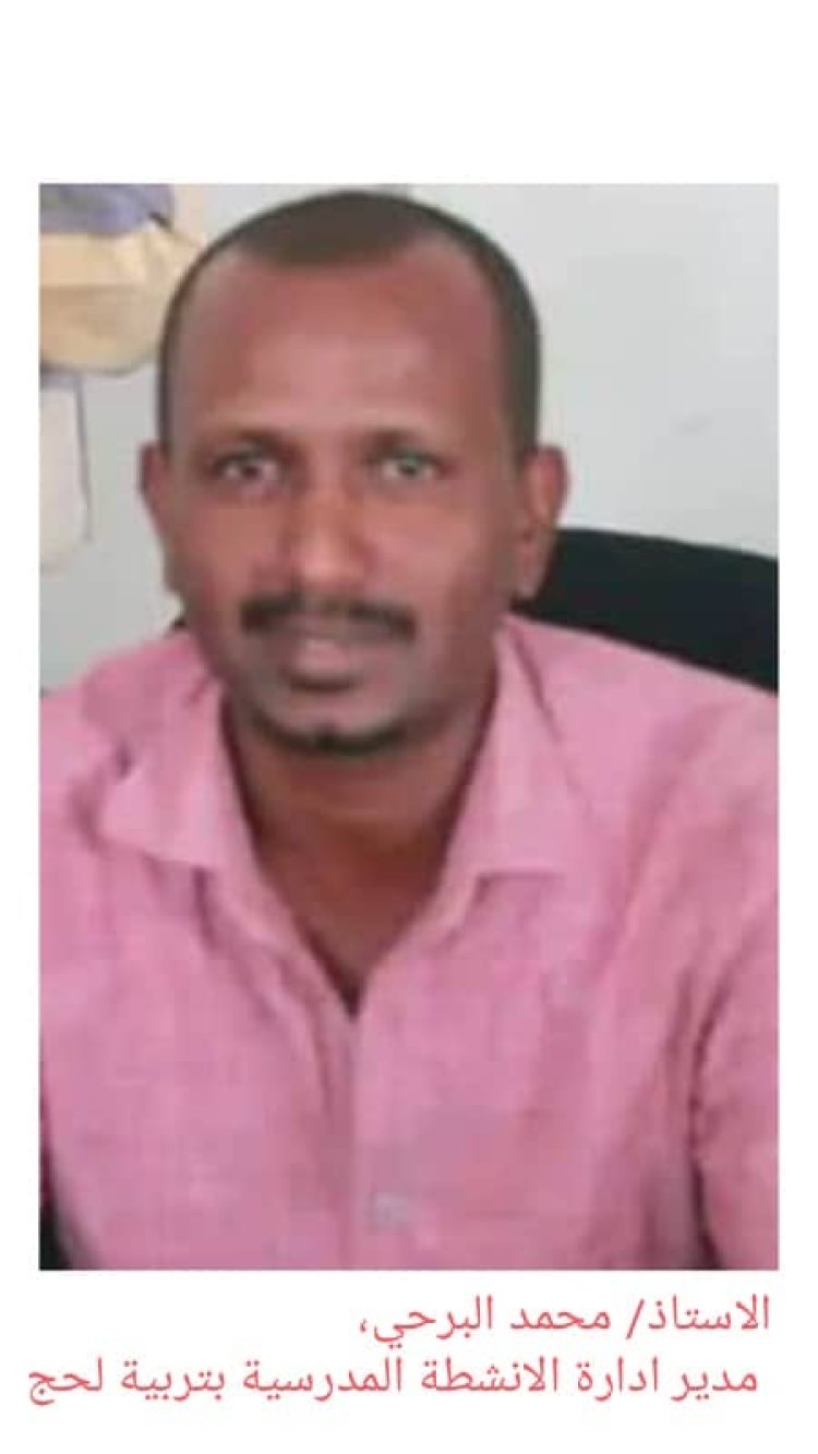 تربية لحج تستعد لإطلاق مجموعة من الأنشطة المدرسية الأحد القادم