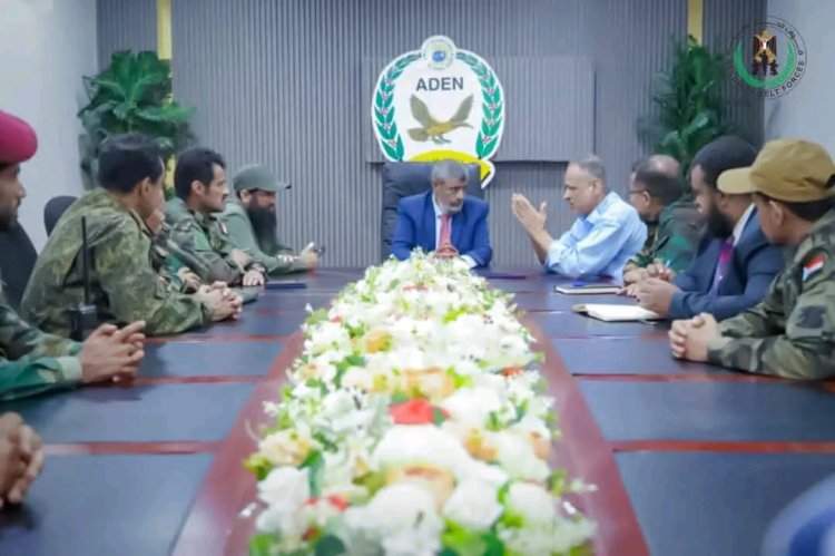 القيادة العامة لقوات الحزام الأمني والفريق الأمني بمكتب المحرمي يزوران المنطقة الحرة في العاصمة عدن