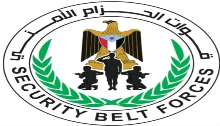 بيان نعي صادر عن قيادة قوات الحزام الأمني – محافظة أبين