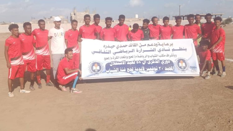 الطليعة يتغلب على الشروق بثلاثية نظيفة في دوري 30 نوفمبر لأندية لحج فئة الشباب