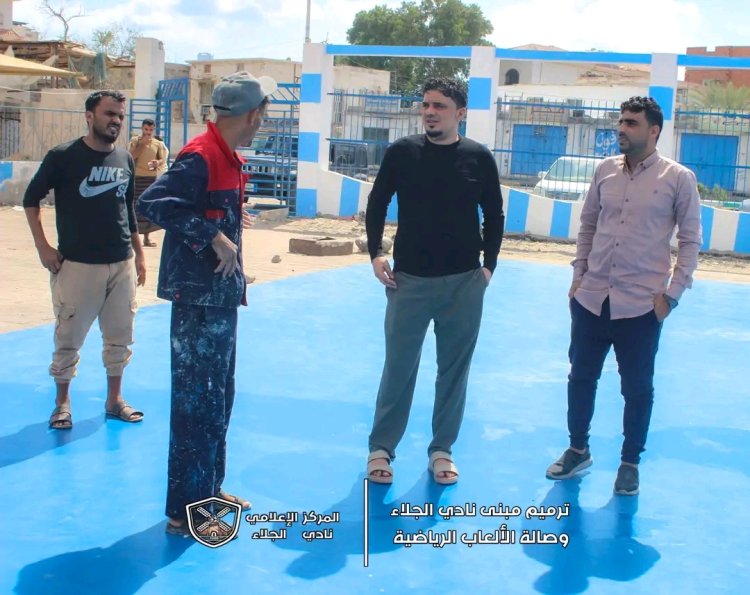 نائب رئيس نادي الجلاء ومدير مكتب وزير الدولة محافظ العاصمة عدن ينفذ زيارة تفقدية لأعمال الترميم في النادي وصالة الألعاب