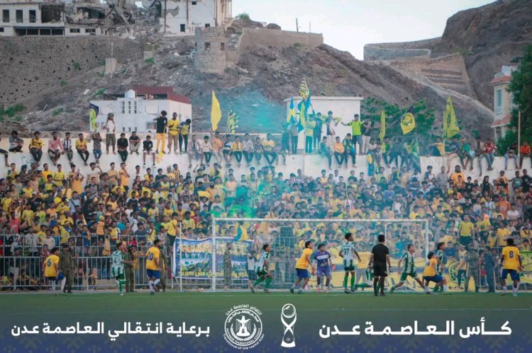 بحضور جماهيري غفير .. وحدة عدن يتفوق على الشعلة بركلات الترجيح ويضرب موعدا مع الجلاء في نهائي كأس العاصمة عدن بنسختها الثالثة