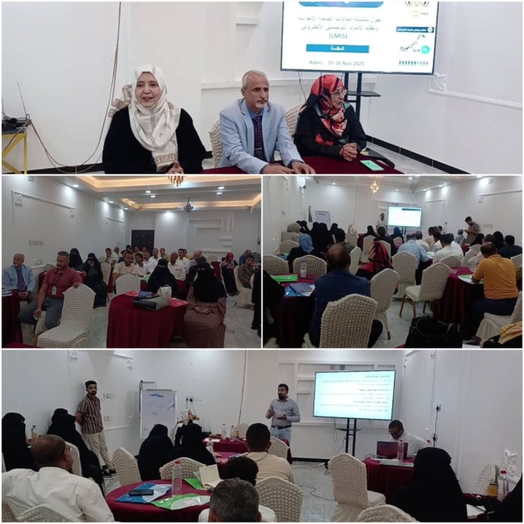 الشبحي يترأس لقاءً لتطوير إمدادات الصحة الإنجابية