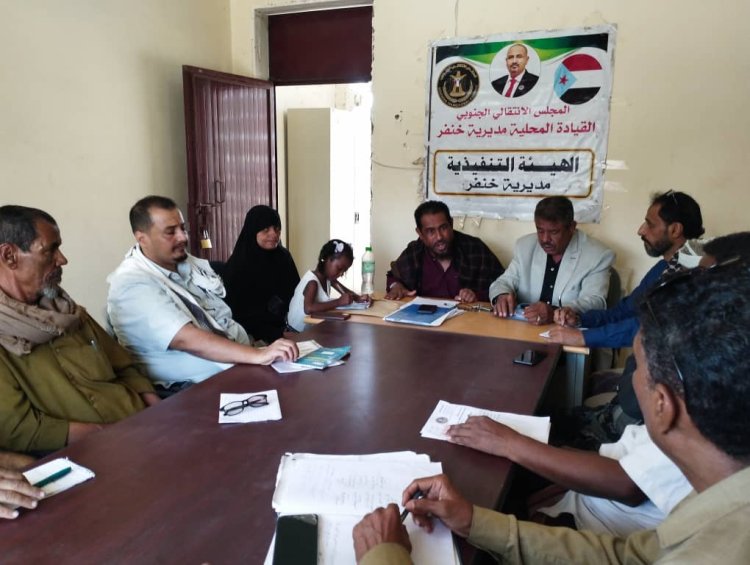 تنفيذية انتقالي خنفر تعقد اجتماعها الدوري بحضور قيادة السلطة المحلية
