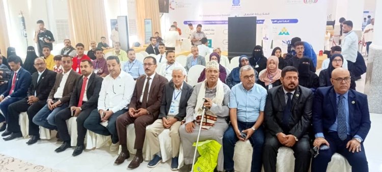 تدشين قمة ريادة الأعمال بعدن تحت شعار «معاً نبني الابتكار في ركن المبتكرين»