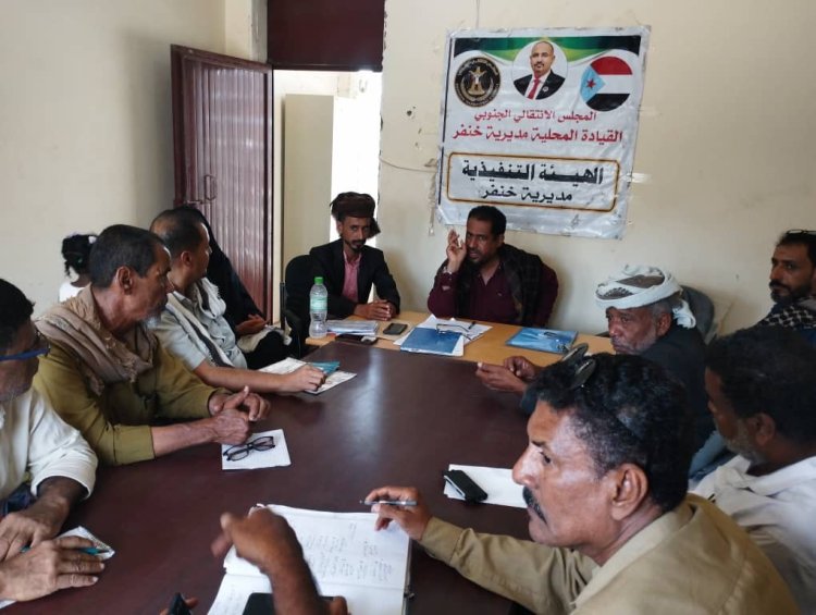 تنفيذية انتقالي خنفر تعقد اجتماعها الدوري بحضور السلطة المحلية بالمديرية