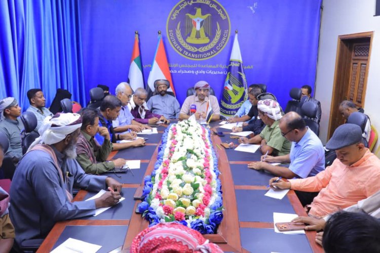 انتقالي وادي وصحراء حضرموت يعقد اجتماعًا استثنائيًا ويقر تنظيم فعالية جماهيرية كبرى بسيئون