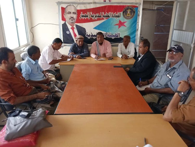 تنفيذية انتقالي زنجبار تعقد اجتماعها الدوري لشهر نوفمبر