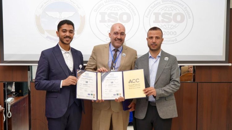 شركة بن عوض النقيب تحتفي باستلام شهادات الجودة العالمية ISO بحضور ممثلين عن وزارة الصناعة والتجارة